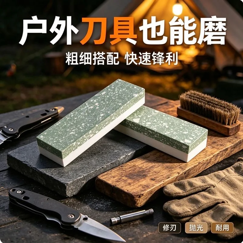 Newest Double-sided Whetstone 1000-8000# Sharpening Stone Natural Agate Stone Outdoor/kitchen Knife Sharpening Tools Hot