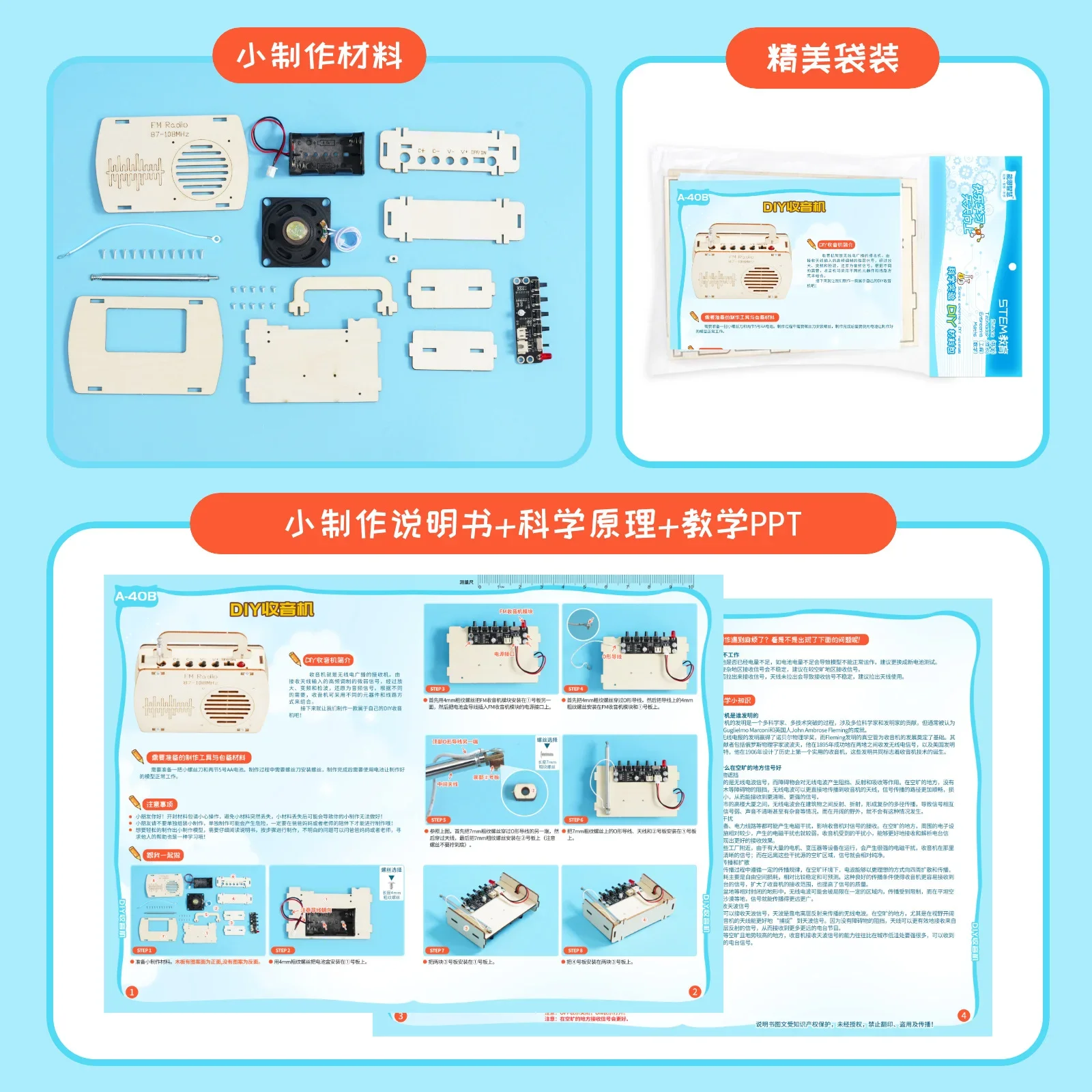DIY FM Radio Model STEM Kit Experiment Tool Science Toy School Educational Fun Physics Project School Supply