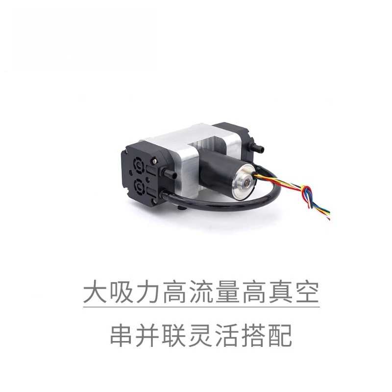 D50 Double-head Diaphragm Pump Micro Vacuum Pump High Suction High Flow Series Parallel Connection
