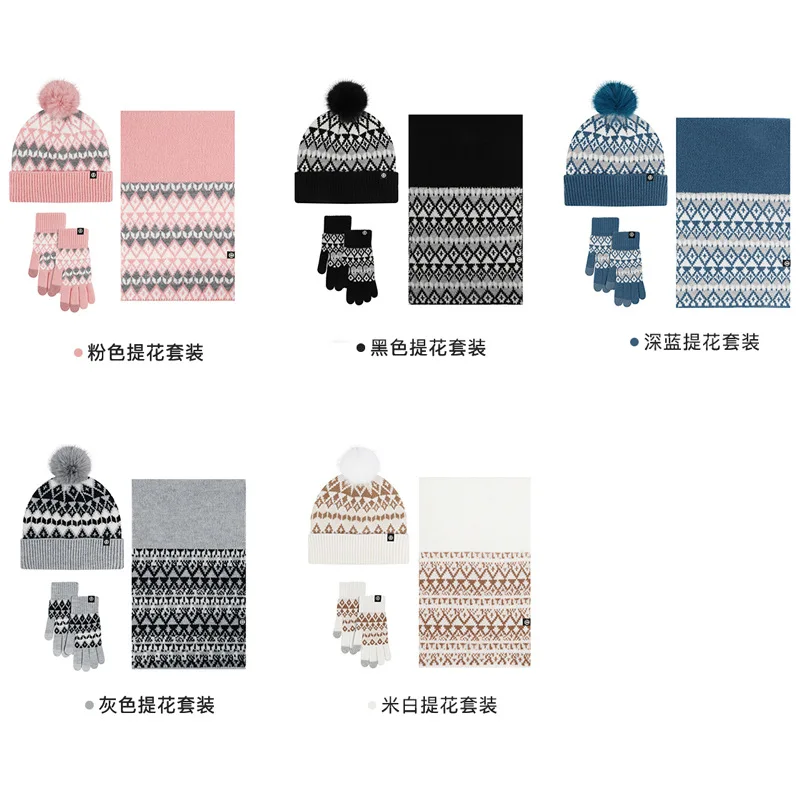 Ensemble de bonnets monochromes en peluche pour hommes et femmes, bonnets, écharpe, gants, garder au chaud, extérieur, décontracté, sourire, cadeau Kawaii, hiver, 3 pièces