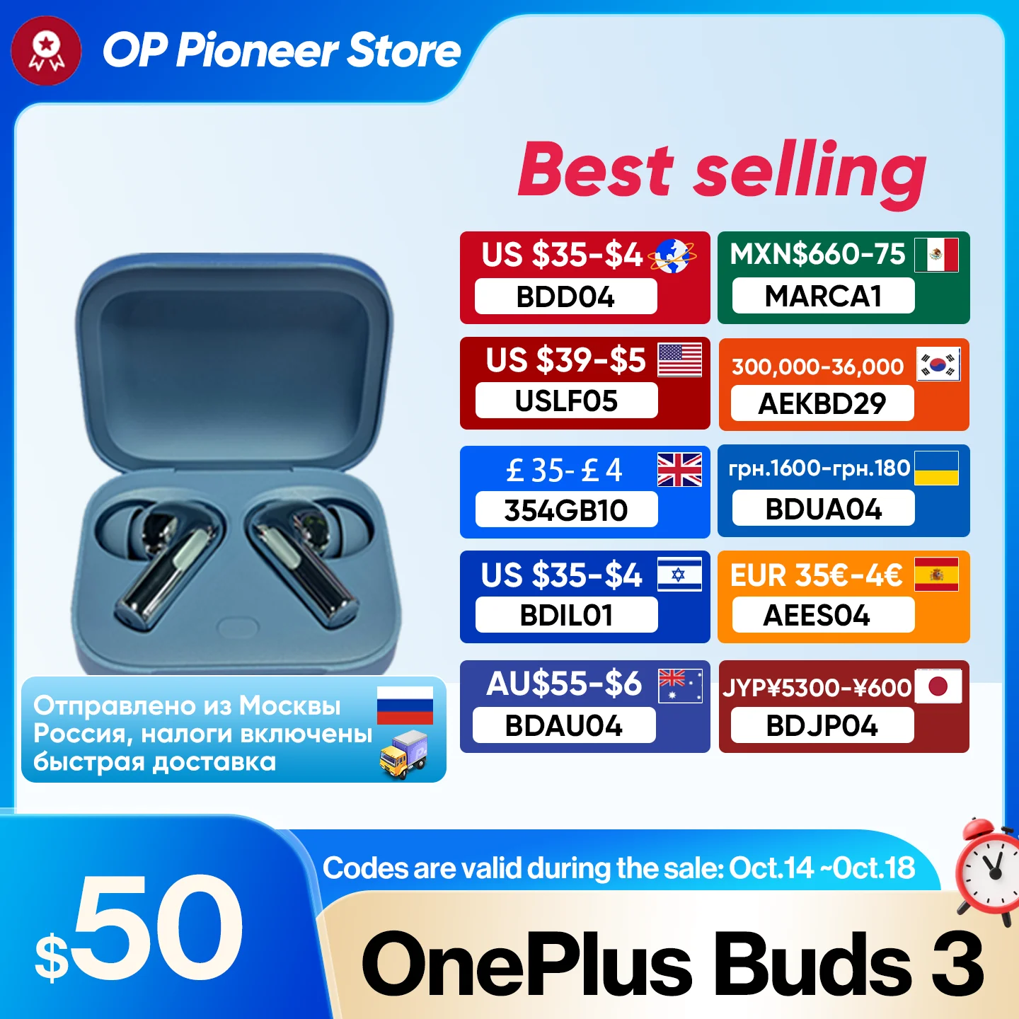 Глобальная версия OnePlus Buds