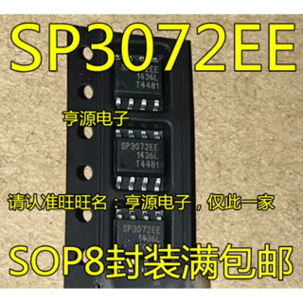1-100PCS SP3072EEN SP3072EE SP3072 AD795JRZ AD795 AD795JR MAX3072EESA MAX3072 TLP2962 TLP2962F