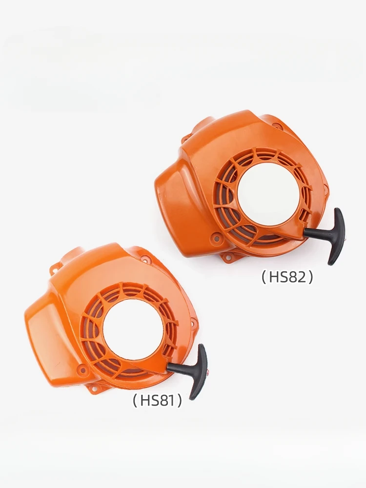 

For Steele HS81T/82T/86R hedge trimmer Tea Cutter starter pull plate assembly accessories CLL