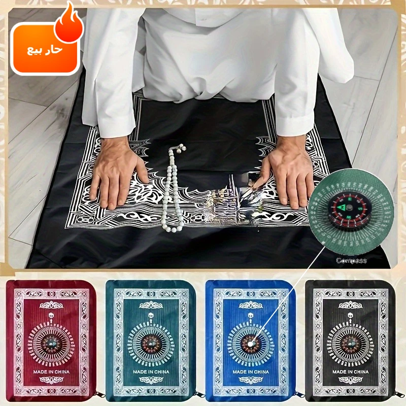 Prayer Rug Polyester Portable Braided Mats Simply Print with Compass In Pouch Travel Home New Style Mat Blanket 100x60cm