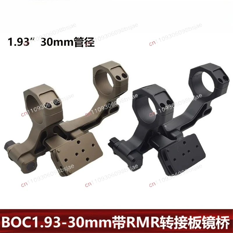 M2 mirror bridge 18 base fixture tactical flashlight bracket 30mm metal flashlight clip 20mm guide rail toy