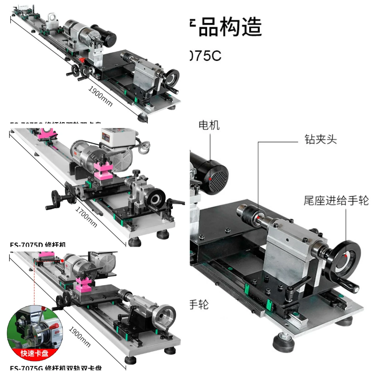 Billiard Rod Repairing Machine Rod Leather Head Repairing Machine Ball Rod Changing Copper Hoop First Angle Straightening