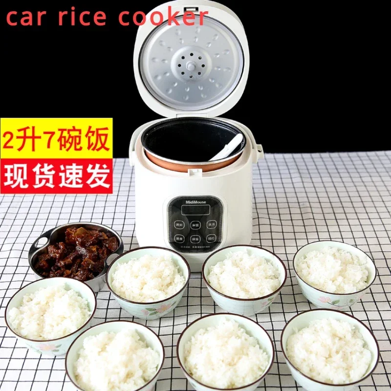 Vehicle-mounted rice cooker 12v small car home dual-purpose large capacity portable smart 24v truck rice cooker