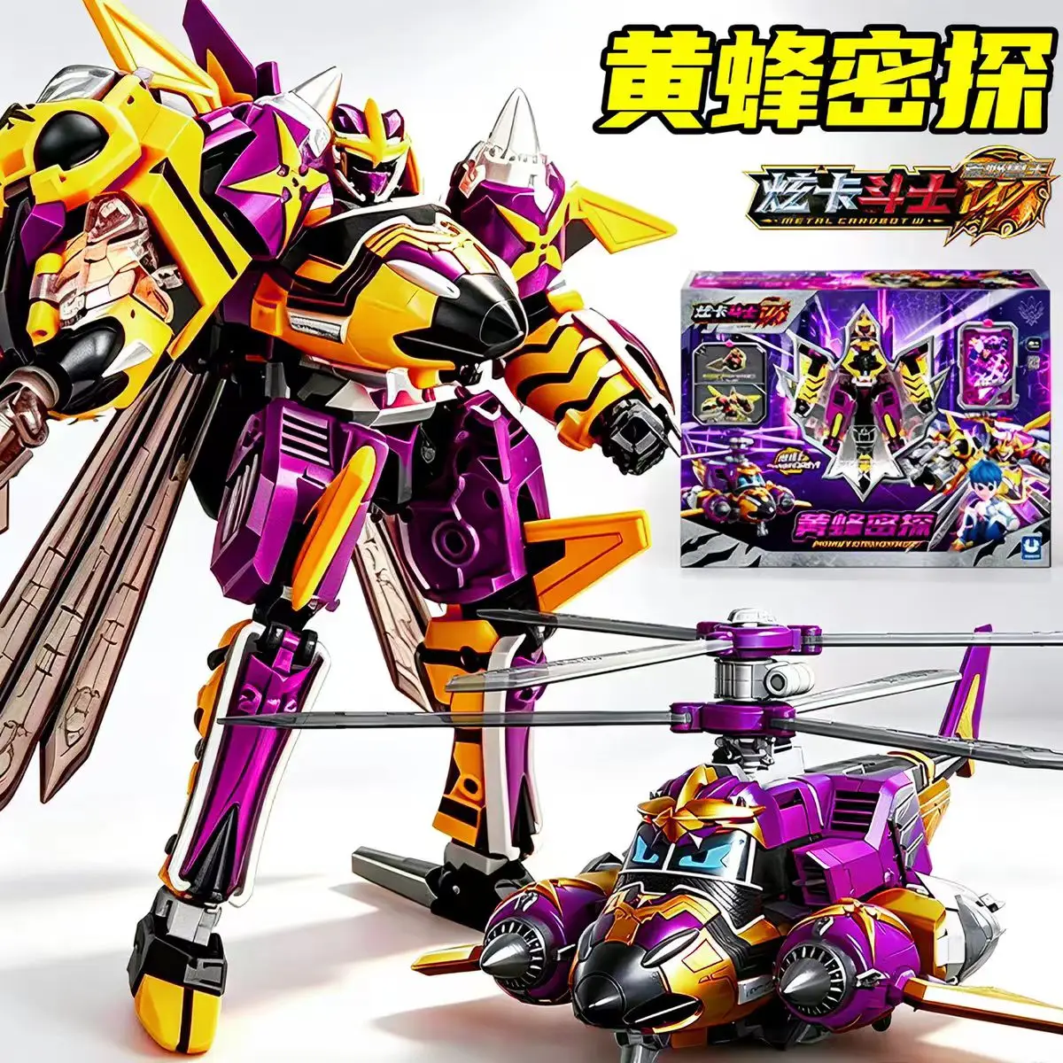 Metal Cardbot W Robot Transformable BLAION & BLUE COP W Grand Blue Leon Coc