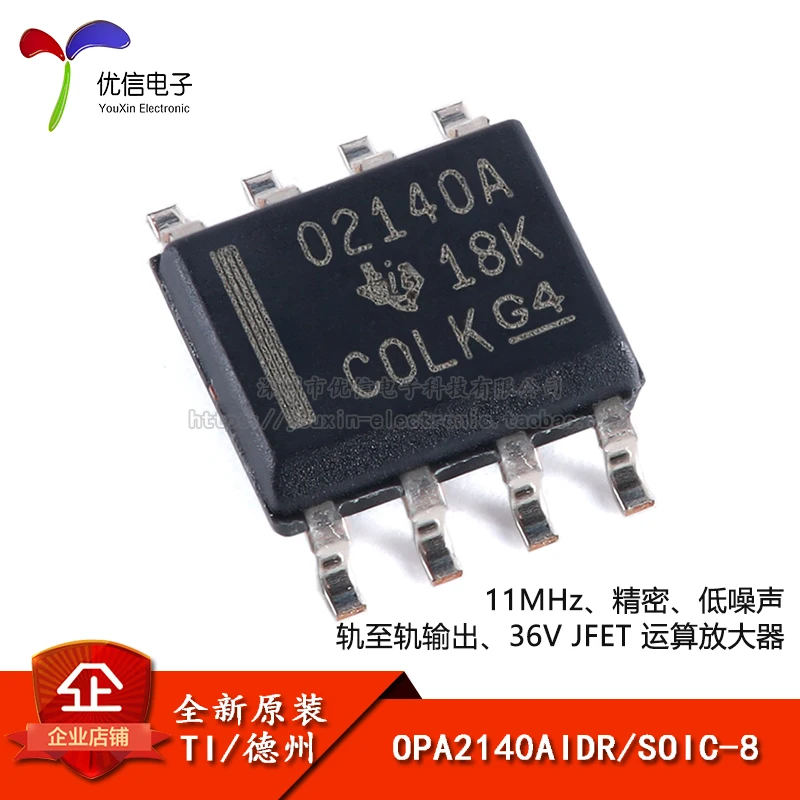 10pcs [Uxin Electronics] original OPA2140AIDR SOIC-8 precision operational amplifier chip