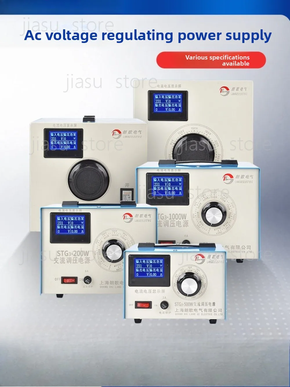 

Регулятор напряжения из чистой меди, однофазный, 220В, STG-500W - Источник питания переменного тока 0-300В, регулируемый трансформатор с дисплеем тока