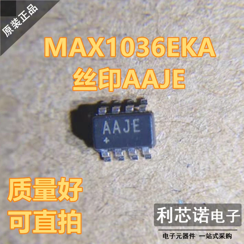Free shipping  MAX1036EKA MAX1036EKA T AAJE SOT23-8 MAXIM     10PCS