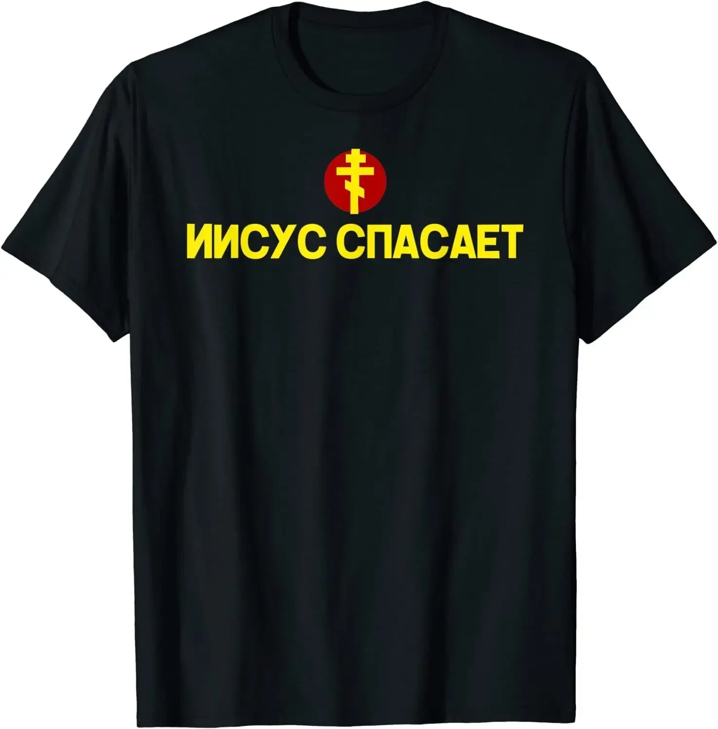 

Russian Orthodox Cross Jesus Christians Orthodoxy T-Shirt 100% Cotton O-Neck Short Sleeve Summer Casual Mens T-shirt Size S-3XL