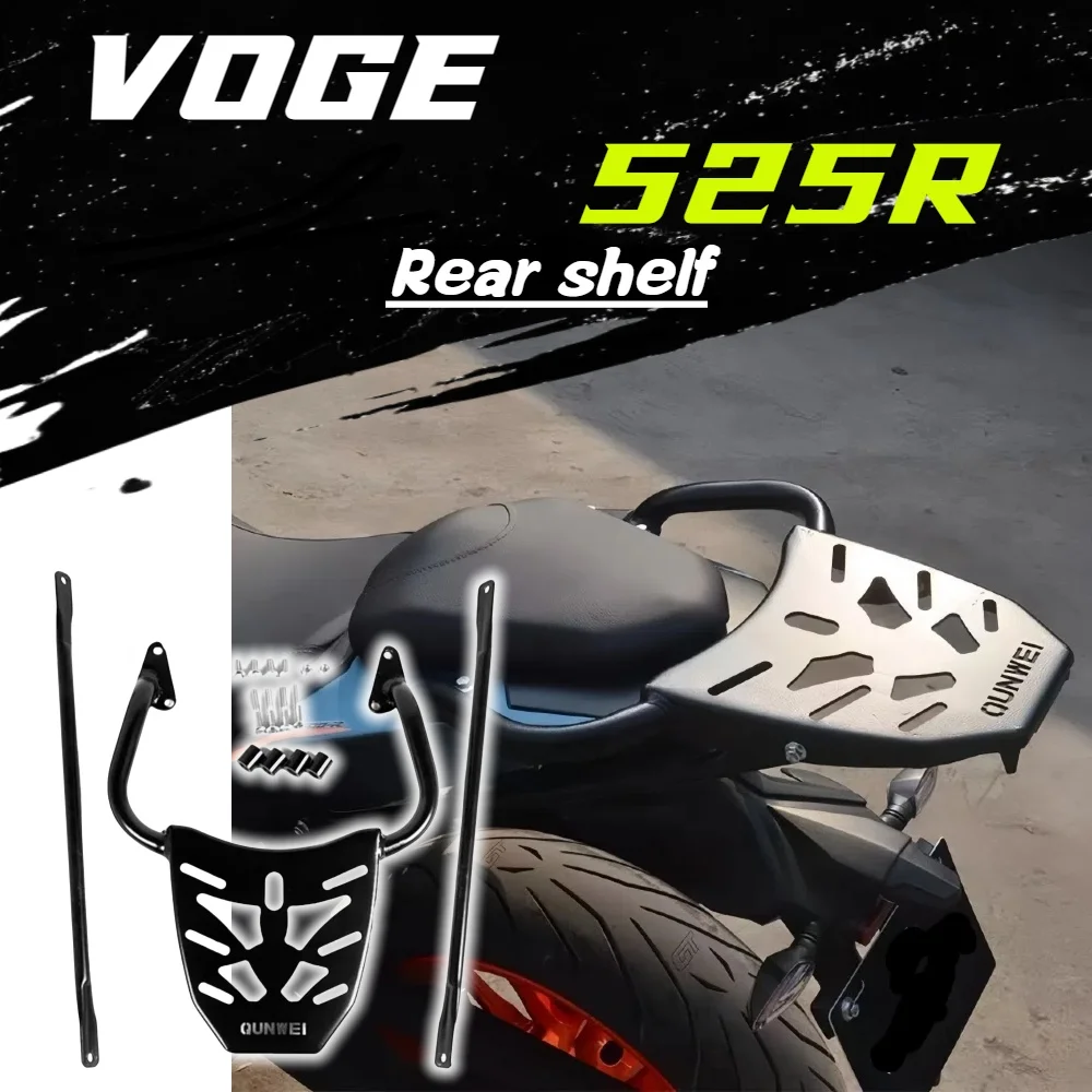 For Loncin VOGE 525R tail rack rear rack motorcycle tail wing tail box trunk bracket modification accessories