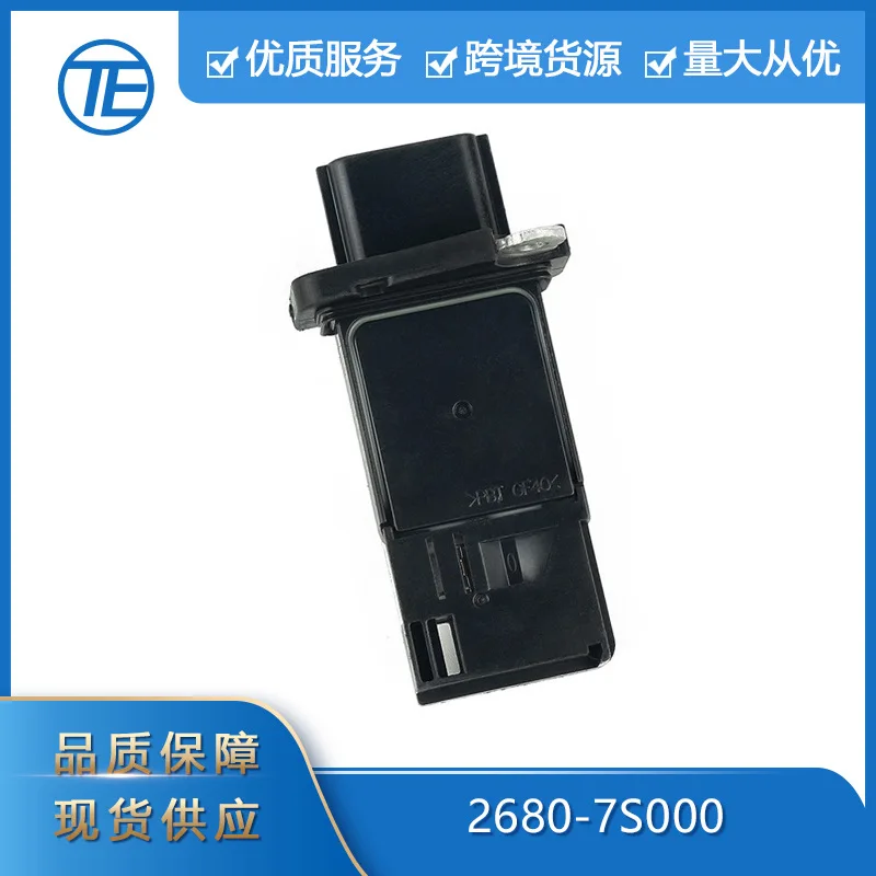 

Suitable for Brand-new air flow meter sensor Suitable for Nissan Altima auto parts 2680-7S000