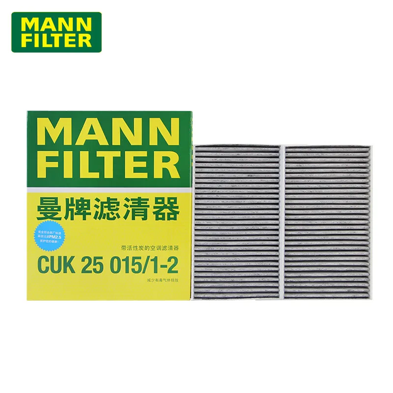 Filtro de Aire para Cabina MANN FILTER CUK25015/1-2 Compatible con Model 3 y Model Y EV (2 piezas en 1 paquete)