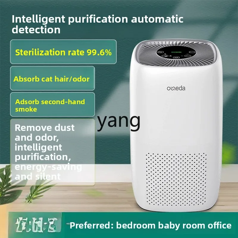 

LH Air Purifier Home Bedroom Desktop Office Small Cat Hair Purifier