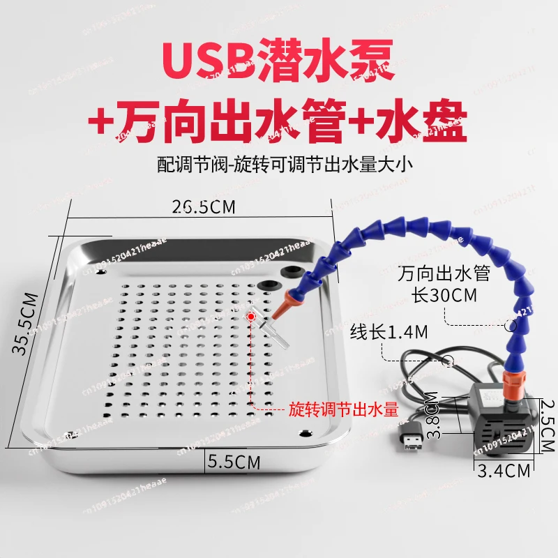 

Suitable for jade carving work table, water pump water circulation carving tableJade carving water cooling device,