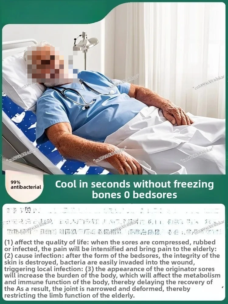 

Summer Season, The Elderly Lie Down for A Long Time, Anti-bedsore Artifact, Cold Water-free Cushion, Cooling Mat, Gel, Ice