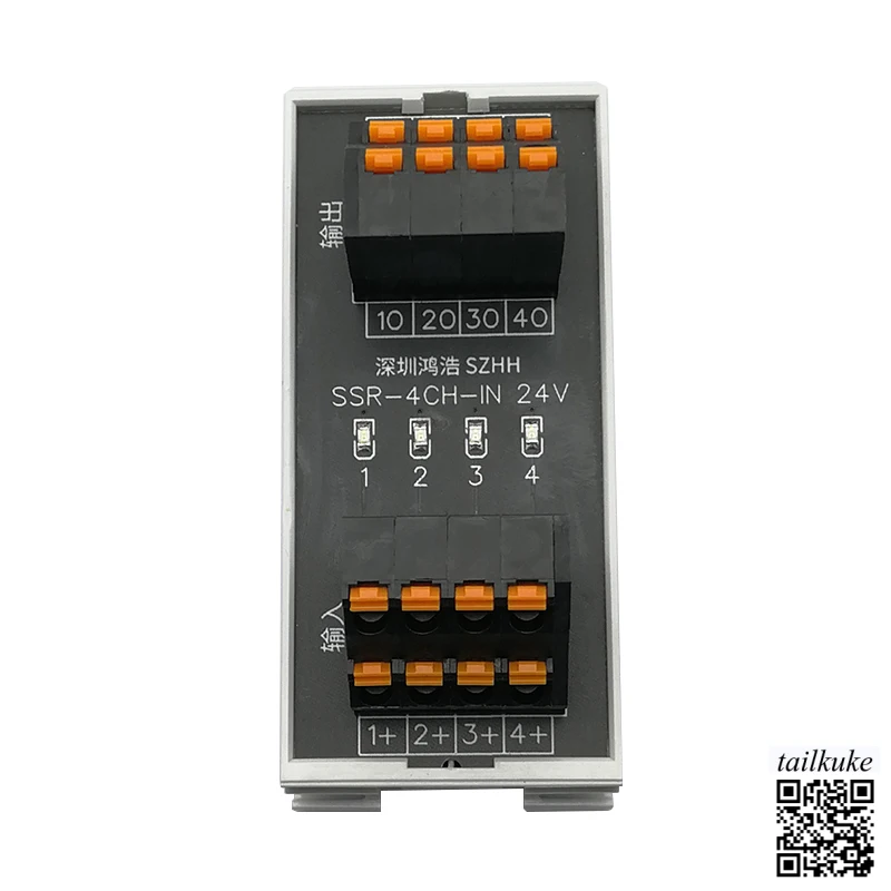 SSR-4CH/8CH Solid State Relay Signal Isolation and Conversion Module