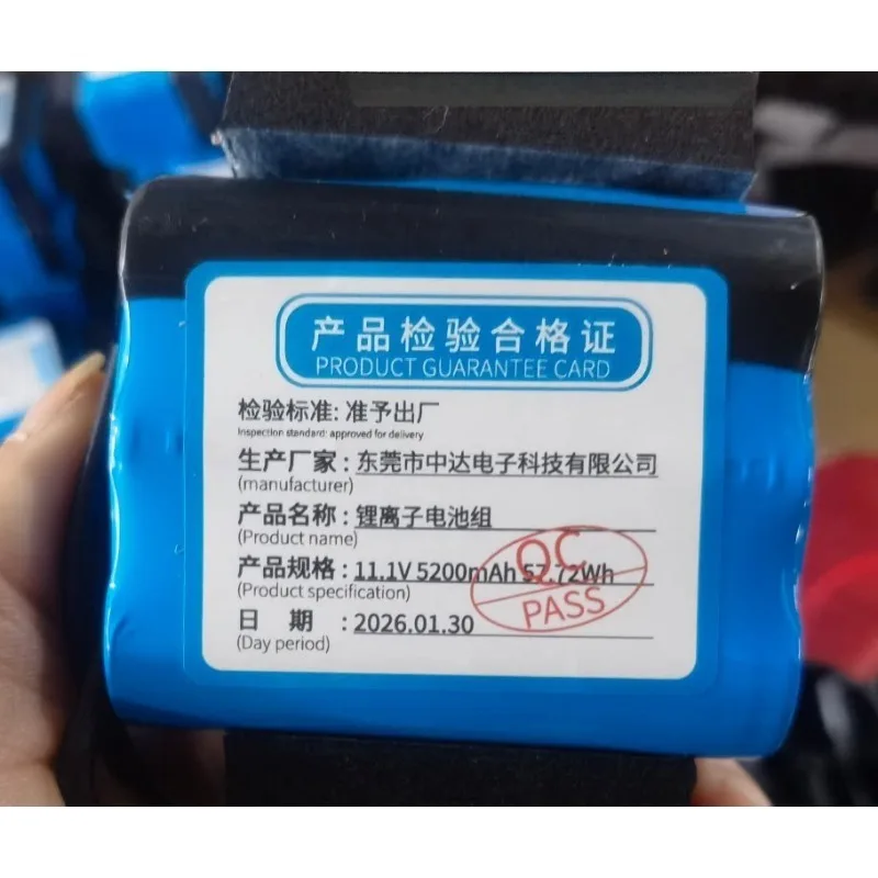 11.1V 5200mAh Li-ion Battery Pack 12V for Tennis Ball Machine Replacement Part High