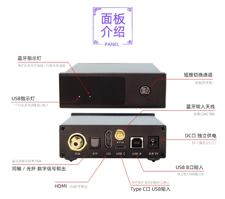 Xiaoying U2 Digital Interface USB To I2S Coaxial HDMI Bluetooth 5125 Optical Fiber XMOS Italian Dsd Audio