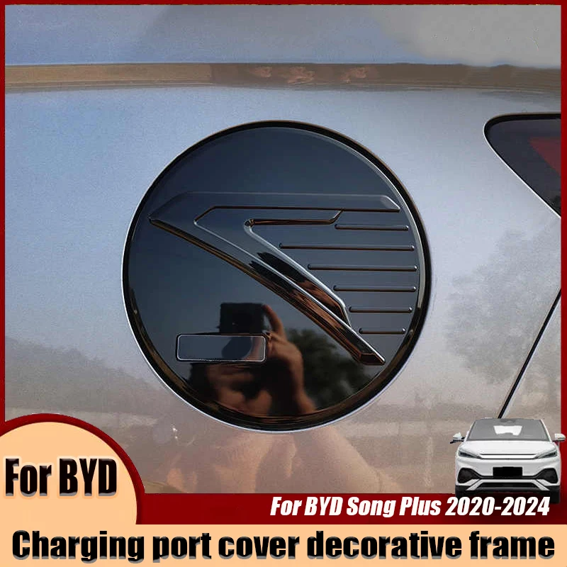 

Для BYD Song Plus 2020 2024, декоративная рамка крышки топливного бака, декоративная рамка для зарядного порта, модификация автомобильного внешнего вида