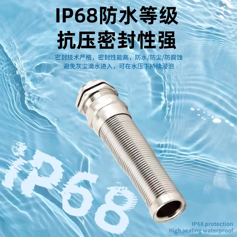 

IP68 Waterproofing Metal Cord Grip Nickel Plated Brass PG9 Cabl Gland With Strain Relief AntiBending Flexible Protecting PG13.5