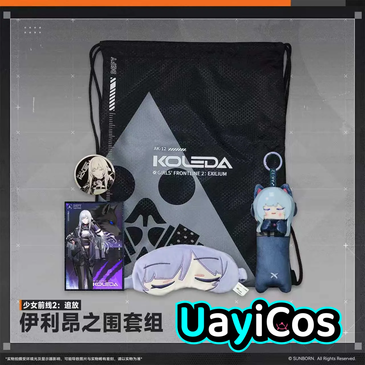 In stock Official GIRLS' FRONTLINE 2:EXILIUM Siege of Iliad Koleda AK backpack Stuffed Plushies Doll Badge Color Paper Eye mask