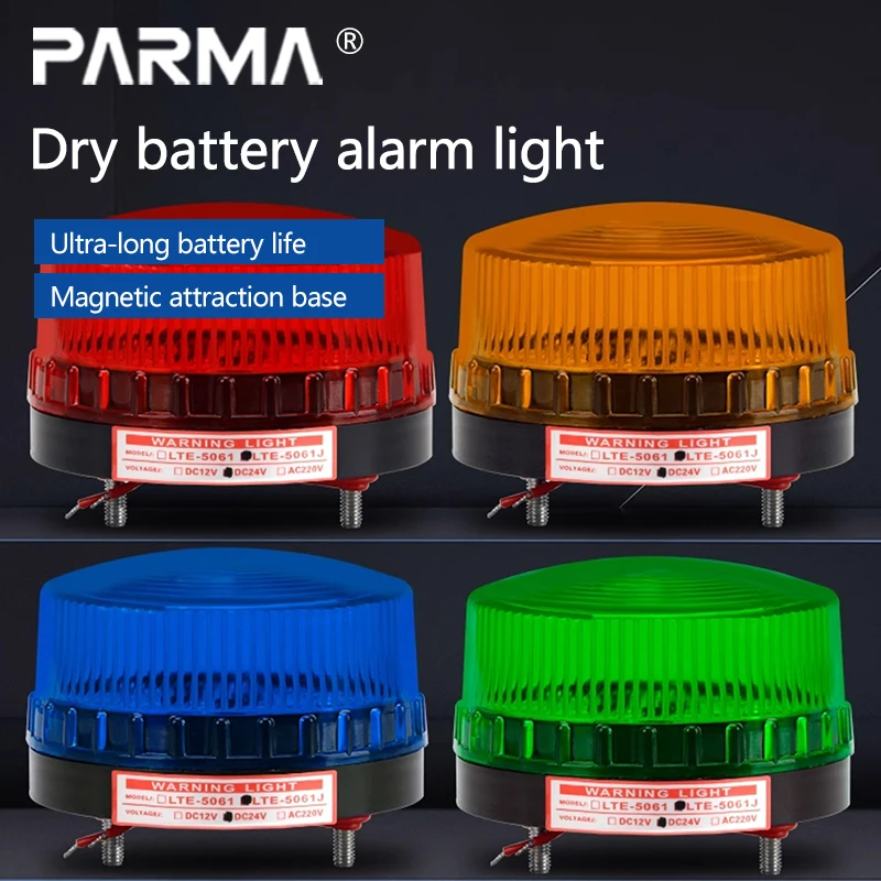 Small flashing warning, flashing light alarm, flashing light and sound alarm LTE-5061J