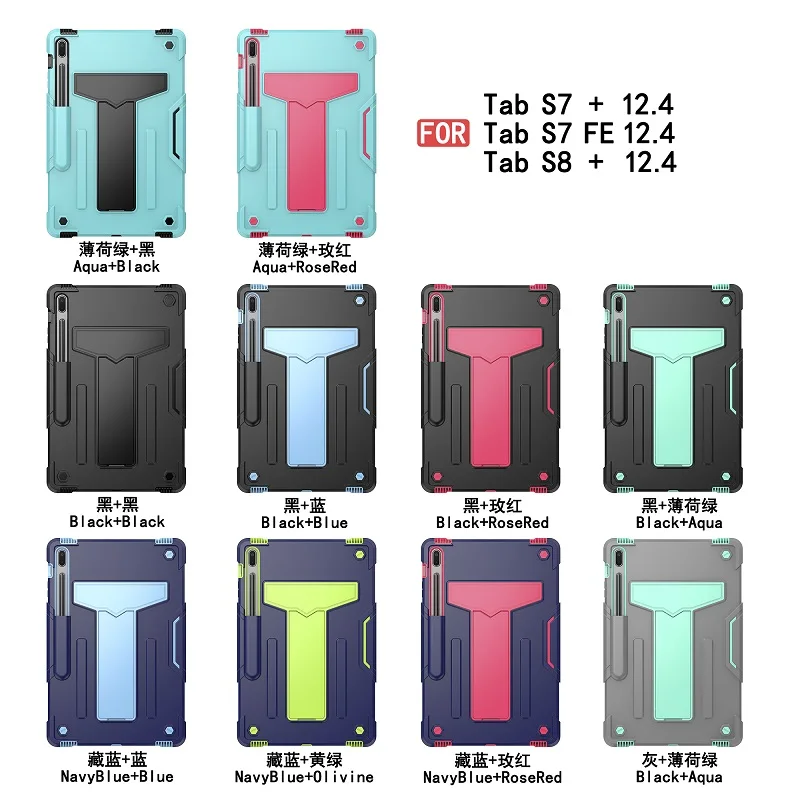 Case for Samsung Galaxy Tab S8 11 Plus 12.4 S7 FE Tablet Cover SM-T970 T870 T730 X700 X800 Hybrid Shockproof with S Pen Holder