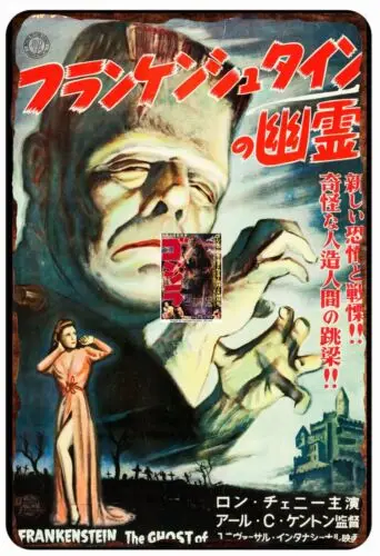 Frankensteins призрак металлический жестяной знак 8x12 японский плакат Винтажный Фильм искусство