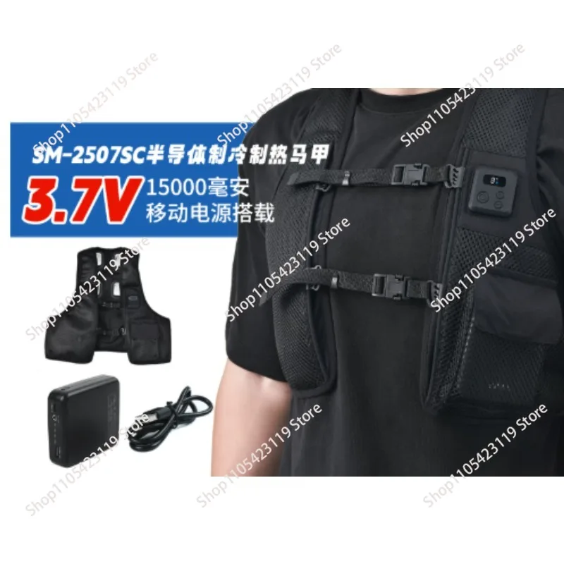 Suitable for  Semiconductor cooling clothing,fan vest for outdoor workplaces