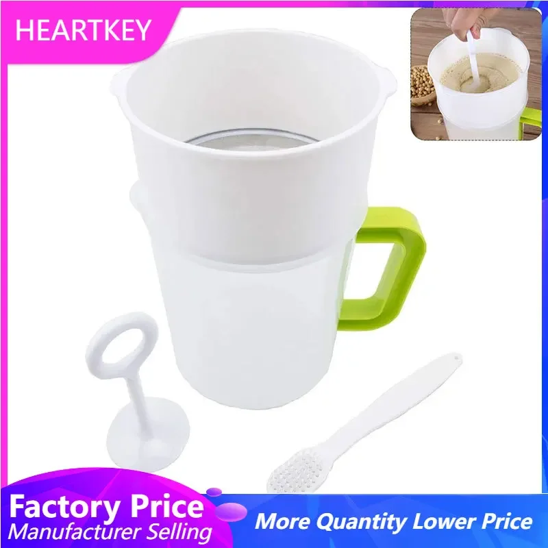 Food Strainer 5 Pcs/set Multiple Usage Soy Milk Juice Tea Filter Reusable Oat Milk Juice Maker Filter Yogurt Strainer Filter