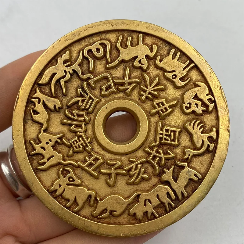 Antique Coins Pure Copper Coins Twelve Zodiacs Bagua Coins Collectibles Xianfeng Heavy Treasure