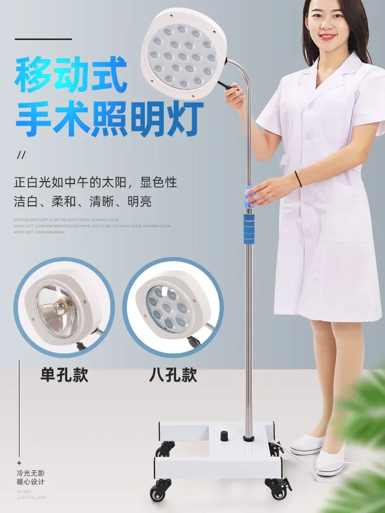 

Surgical shadowless lamp Surgical lighting