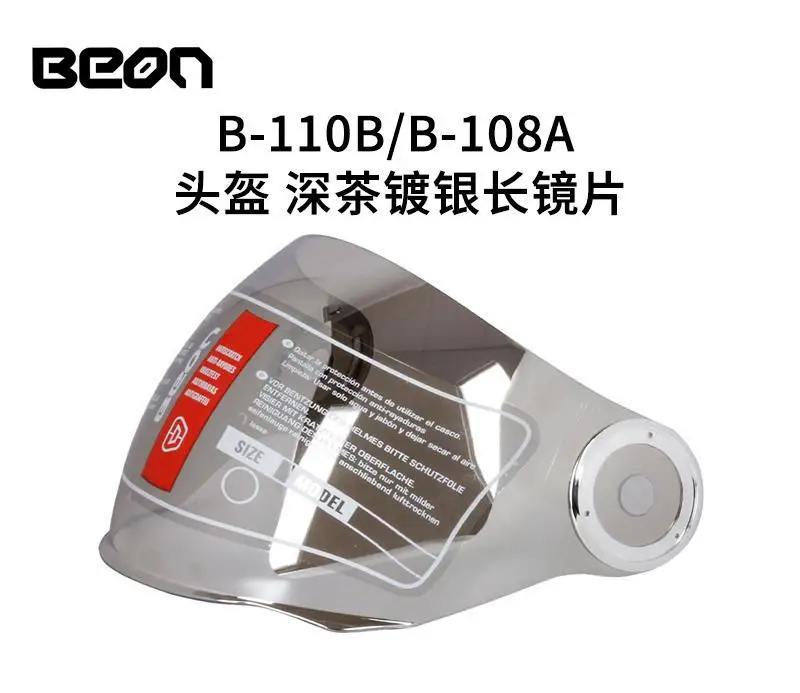 オリジナル BEON オートバイヘルメットバイザーショートレンズ防風フロントガラスロングレンズ B-110B B-108A Viceras パラカスコに適しています