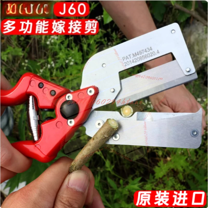 2025 Fruit Tree Seedling Grafting Scissors J60 New Grafting Machine Multifunctional Professional Grafting Tool Holder