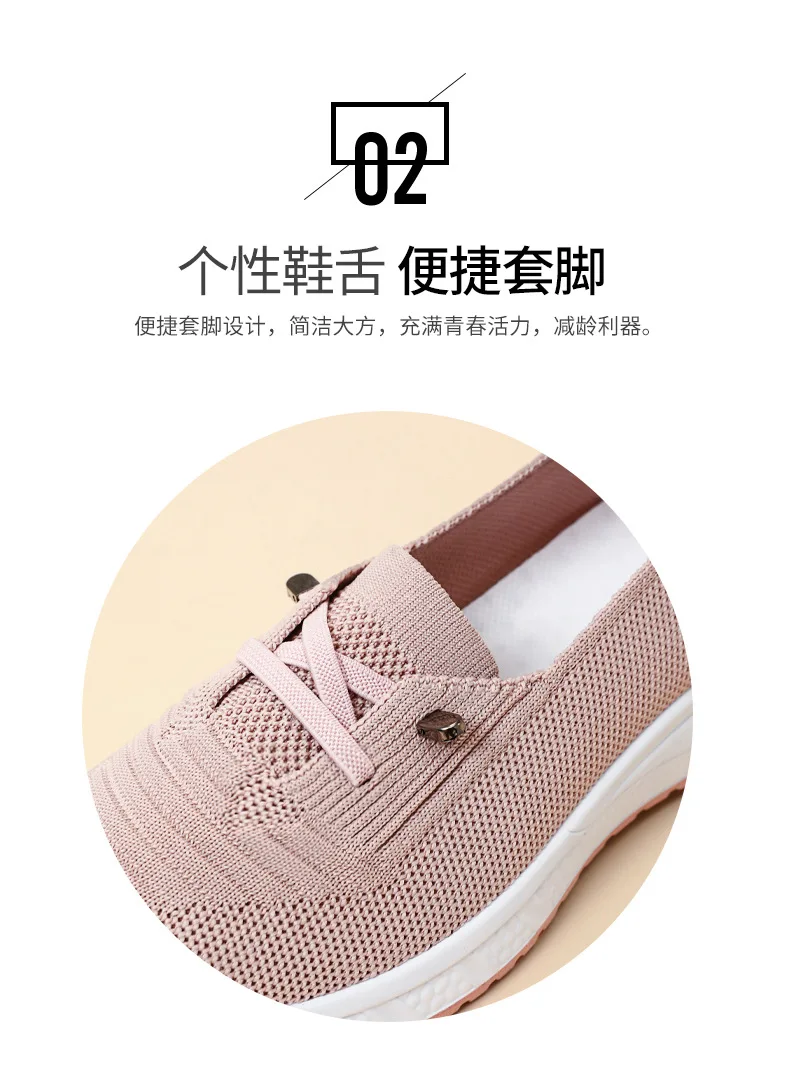 Women's Breathable Summer Sneakers – Lightweight Casual Comfort Shoes Sb34e30fe569445b89b2f08254057c0d7G