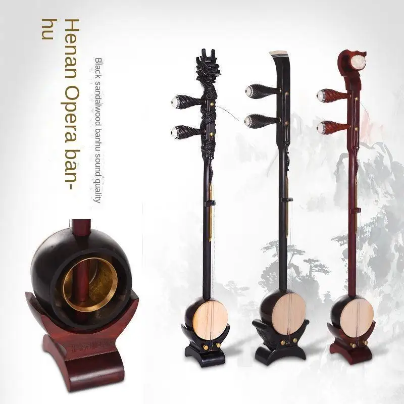 1Pc Chinese Traditional Professional String Instrument Yu Opera Banhu Fiddle Exquisite Sandalwood Carving Banhu Fiddle