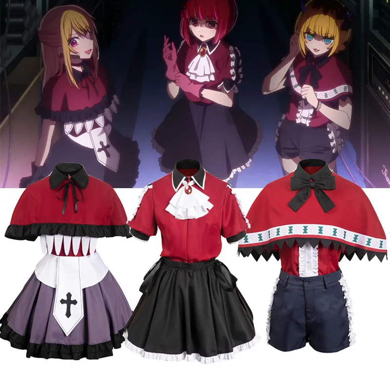 Oshi no Ko Arima Kana disfraz de Cosplay, vestido de canto, peluca, accesorios, trajes de fiesta de Carnaval de Halloween, traje de juego de rol para mujer