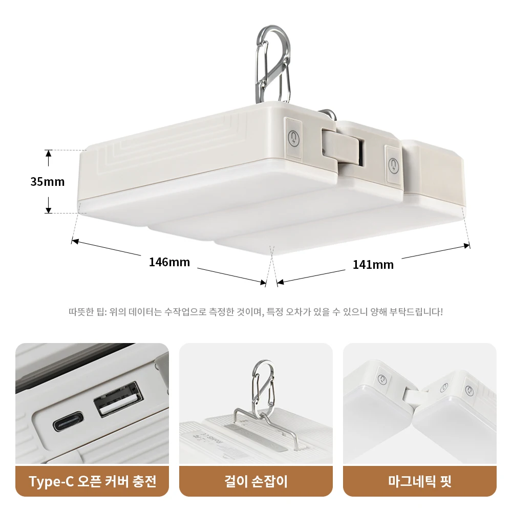 Naturehike Camping Tent Light LED Rechargeable Portable Torch Work Lamp Maintenance Lighting Outdoors Type-C Folding Light