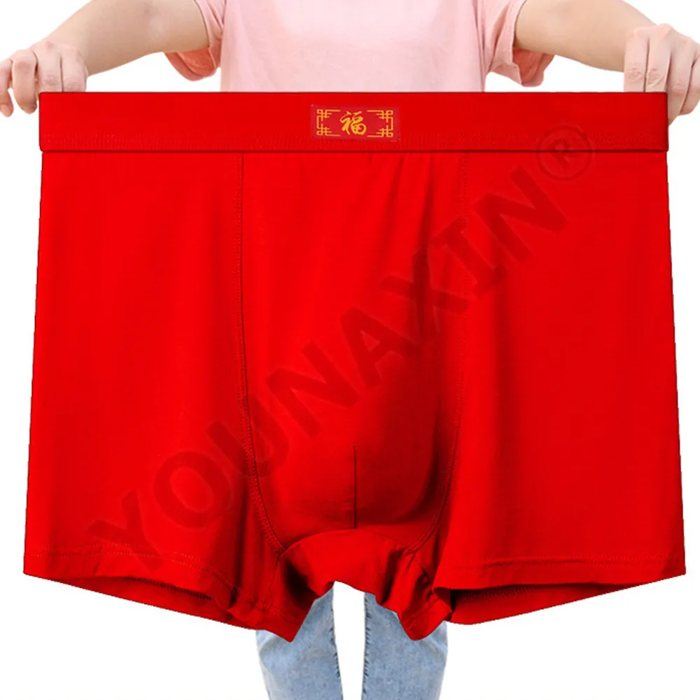 YOUNAXIN 10 Pieces Big Size Men\'s Underwear Boxer Shorts Panties Red Oversize Underpants New Year Gifts