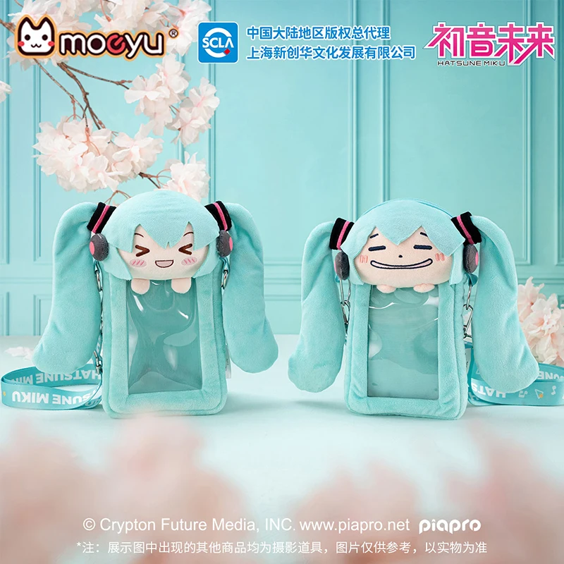 

Hatsune Miku peripheral accessories backpack mobile phone bag cute crossbody translucent small bag fashionable dress gift