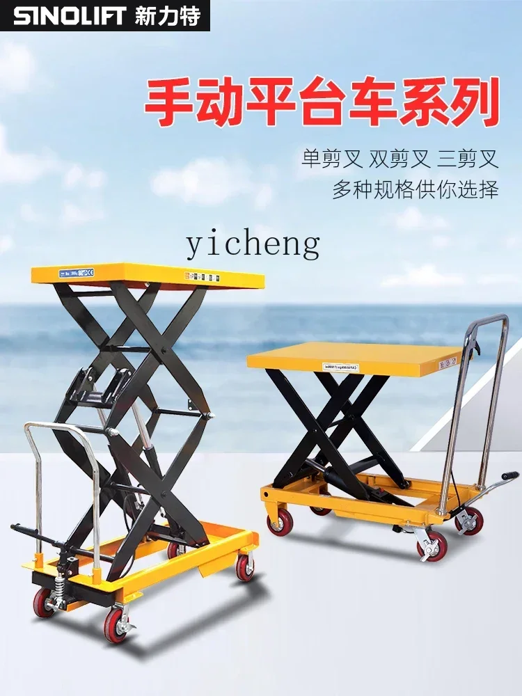 TQH manual fixed platform truck hydraulic elevator mold truck