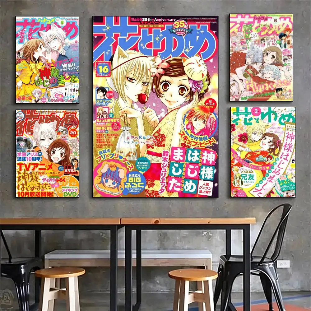 anime Kamisama Kiss New Arrival Popular Art Print Poster HD Wall Art Sofa Home Decor Gift For Fans
