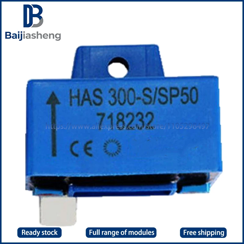 HAS300-S/SP50 HAS200-S/SP50 NEW AND ORIGINAL MODULE