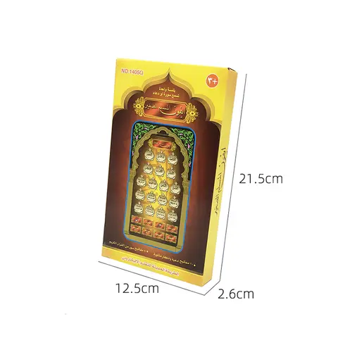 Skriftlig arabisk inlärningsmaskin Tidig utbildningsmaskin Explosiv tablett pekmaskin Arabisk läsning Tidig utbildningsbord 10 best sales Arabiska pedagogiska leksaker - №5