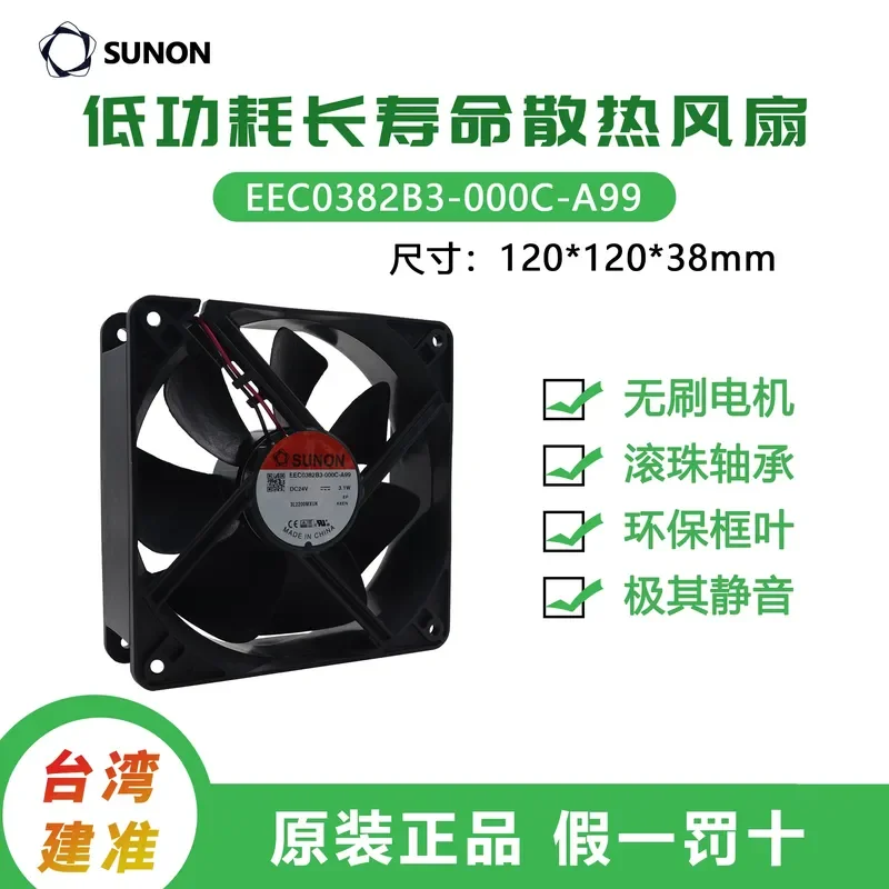 for SUNON Jianzhun EEC0382B3-000C-A99 24V 3.1W 12038 Axial Flow Fan for Cabinet Distribution Box Cooling