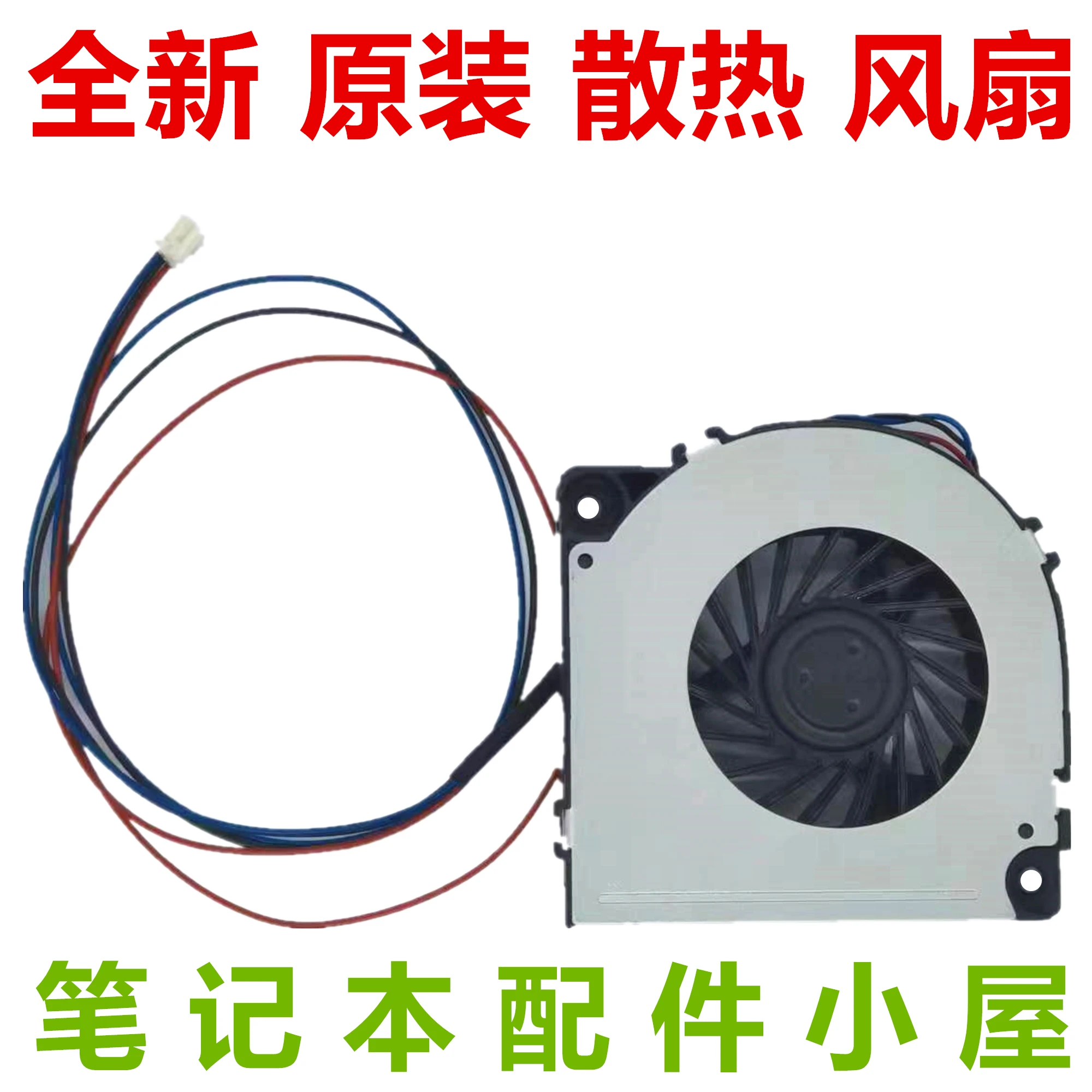 Replacement Cooling Fan for Samsung HU7580 HU8500 HU8550 HU8590 HU8800 CPU Fan 35CM 14inch KDB04112HB 12V 0.07A 3Pin