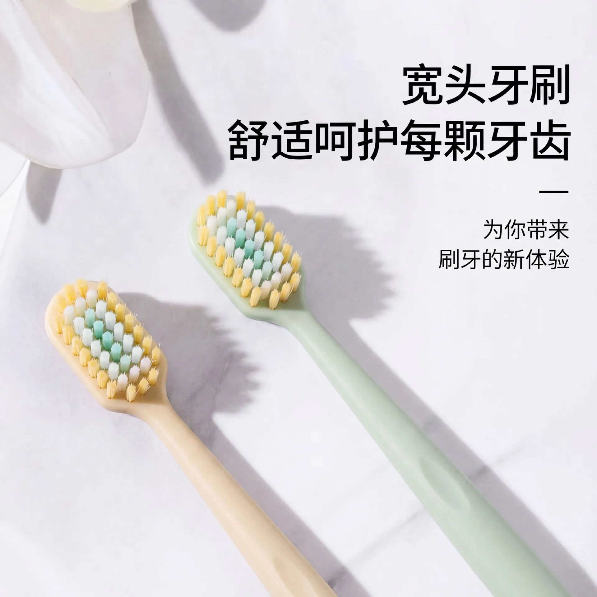 High-density grafted gum-protecting toothbrush with widened head and 2-pack toothbrush with soft bristles